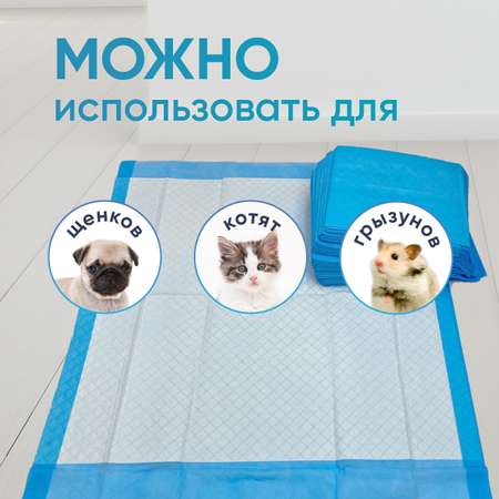 Пеленки впитывающие ЭлараKids МП Для животных Эконом 60*60 30шт