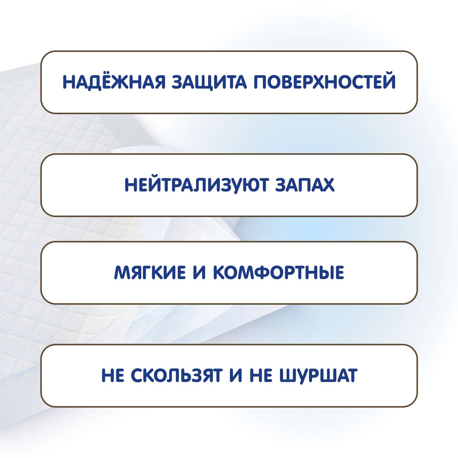 Пеленки универсальные INSEENSE супервпитывающие 60х60см 80 шт. в коробке - фото 5