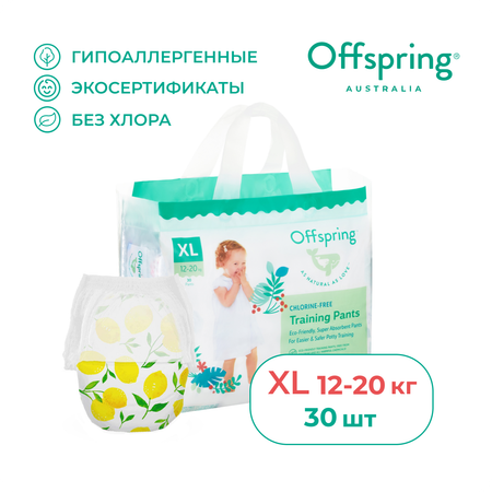 Трусики-подгузники Offspring XL 12-20 кг 30 шт расцветка Лимоны