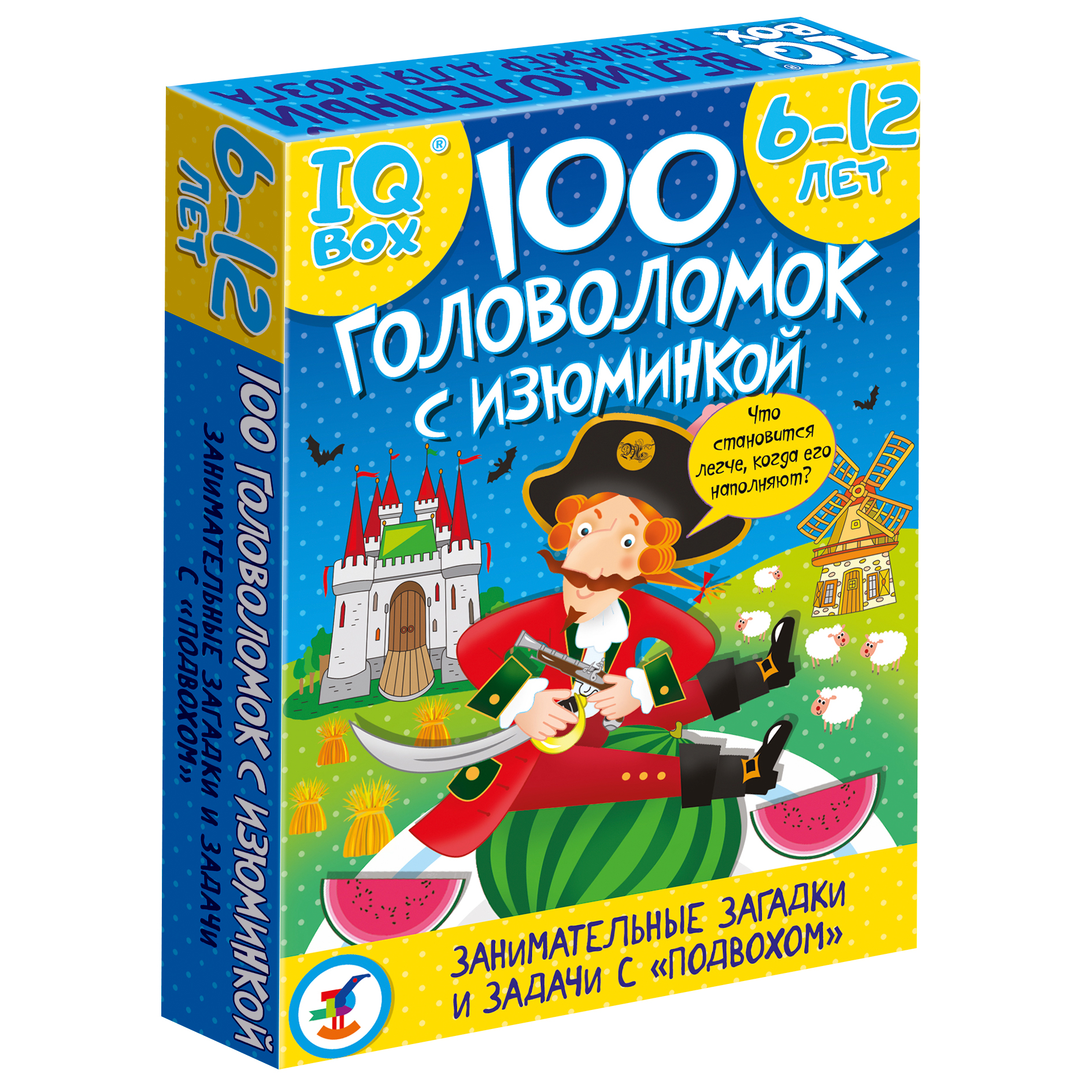 Игра развивающая Дрофа-Медиа IQ Box. 100 Головоломок с изюминкой 4296 - фото 1