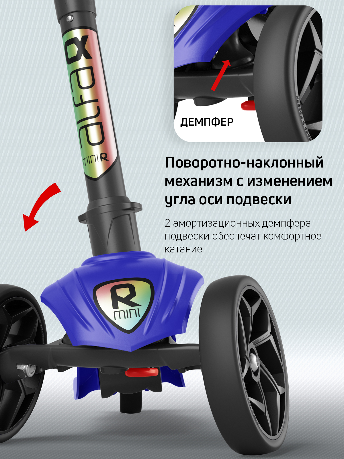 Самокат трехколесный Alfa Mini Buggy Boom синий - фото 5