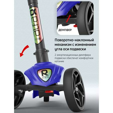 Самокат трехколесный Alfa Mini Buggy Boom синий