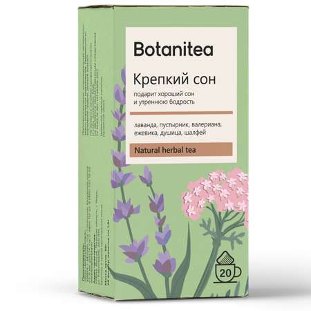 Травяной чай Biopractika Botanitea Крепкий сон