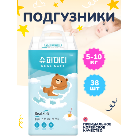 Подгузники Super Daddy 38 шт. M