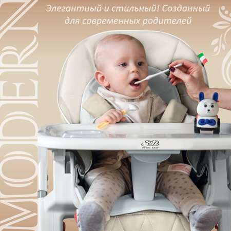 Стульчик для кормления Sweet Baby Modern классический