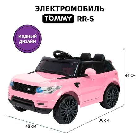 Электромобиль TOMMY Range Rover RR-5 розовый