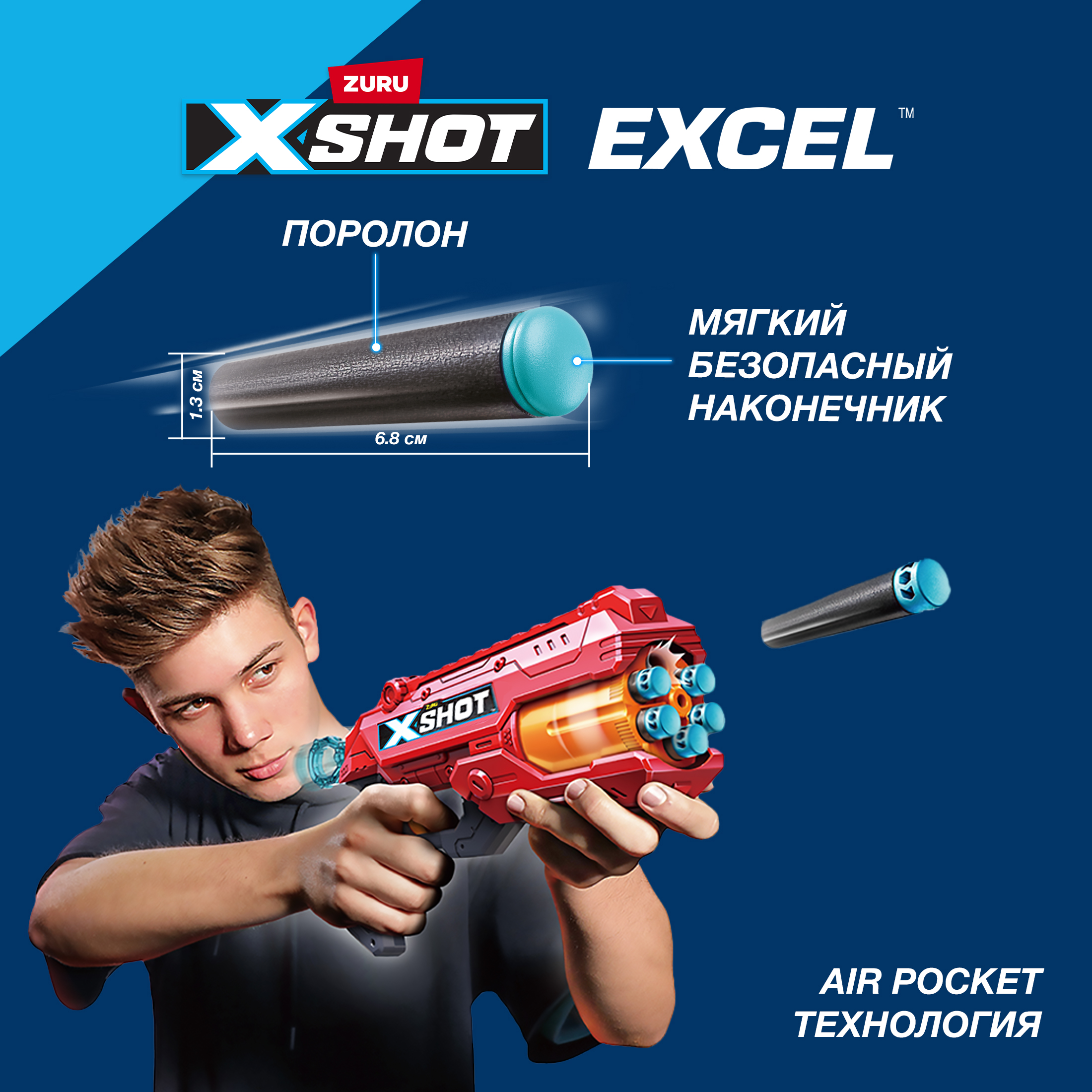 Набор игровой XSHOT Excel Reflex6 2шт+Micro 2шт 36735 - фото 6