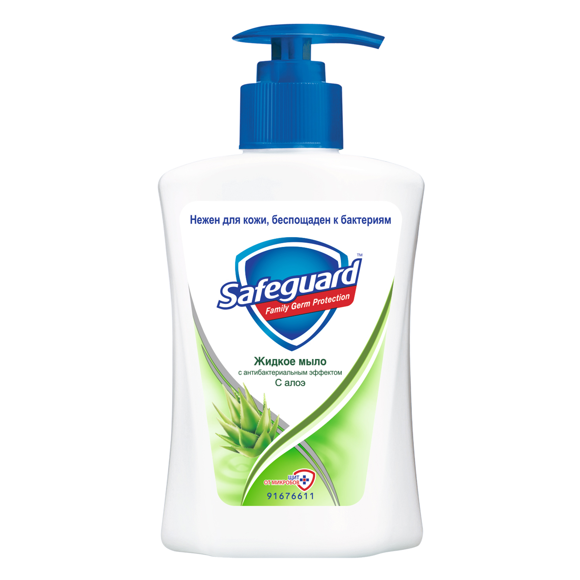 Жидкое мыло Safeguard антибактериальное с Алоэ 225 мл - фото 1