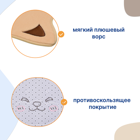 Мягкий коврик Uviton Кошечка