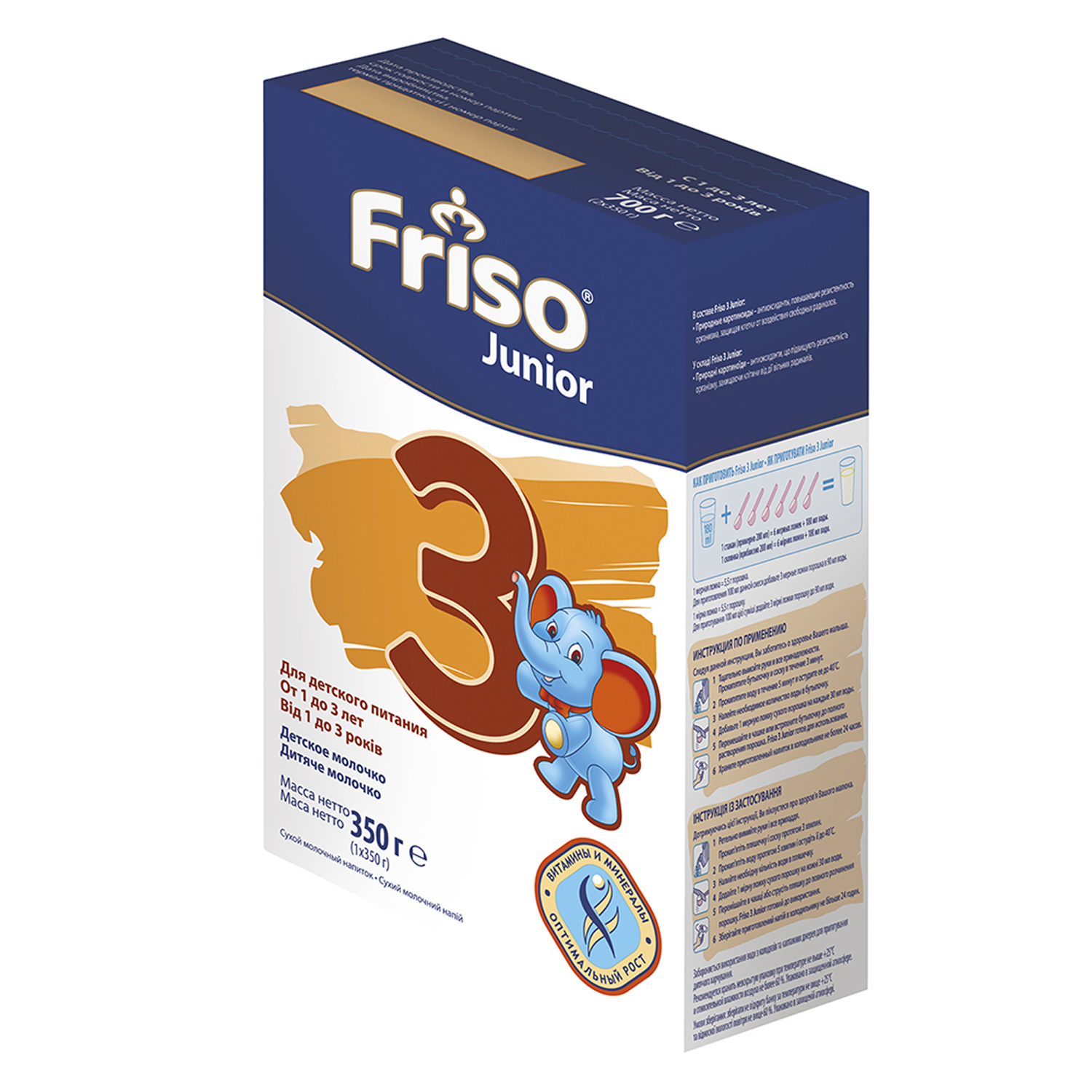 Смесь Friso 3 Junior с 1 года 350 г - фото 1