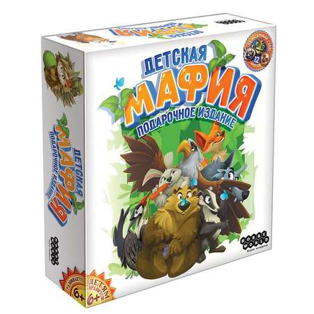 Настольная игра Hobby World Детская мафия