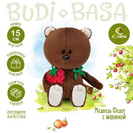 Мягкая игрушка BUDI BASA Медведь Федот с малиной 15 см LE15-075