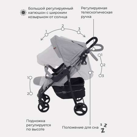 Коляска прогулочная MOWbaby Cross Gold-Beige