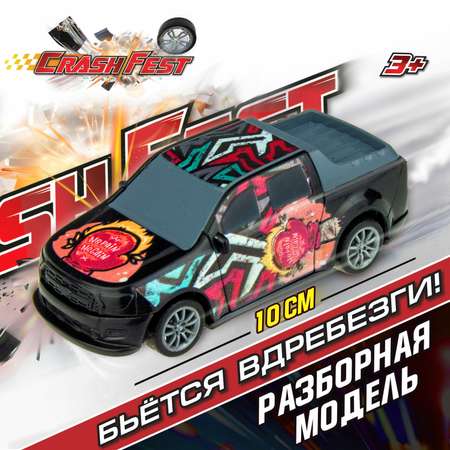 Машинка Crashfest Boxer 2в1 разборная инерционная