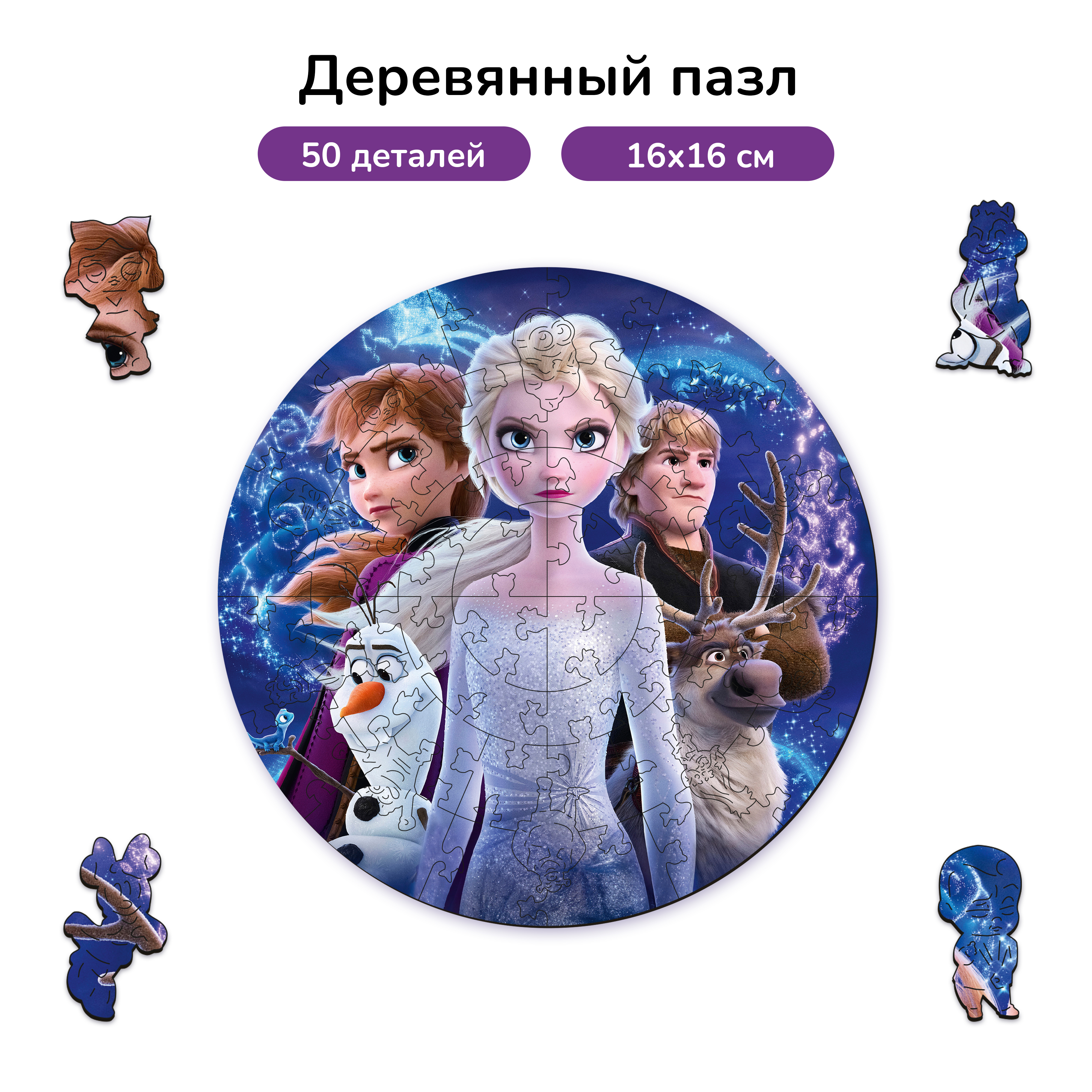 Пазл Active Puzzles деревянный - фото 1