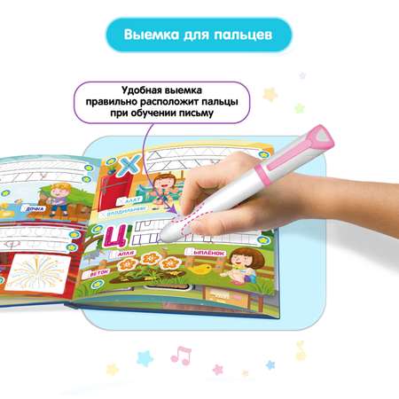 Большой комплект BertToys ручка-тренажер Говоручка + две интерактивные книги