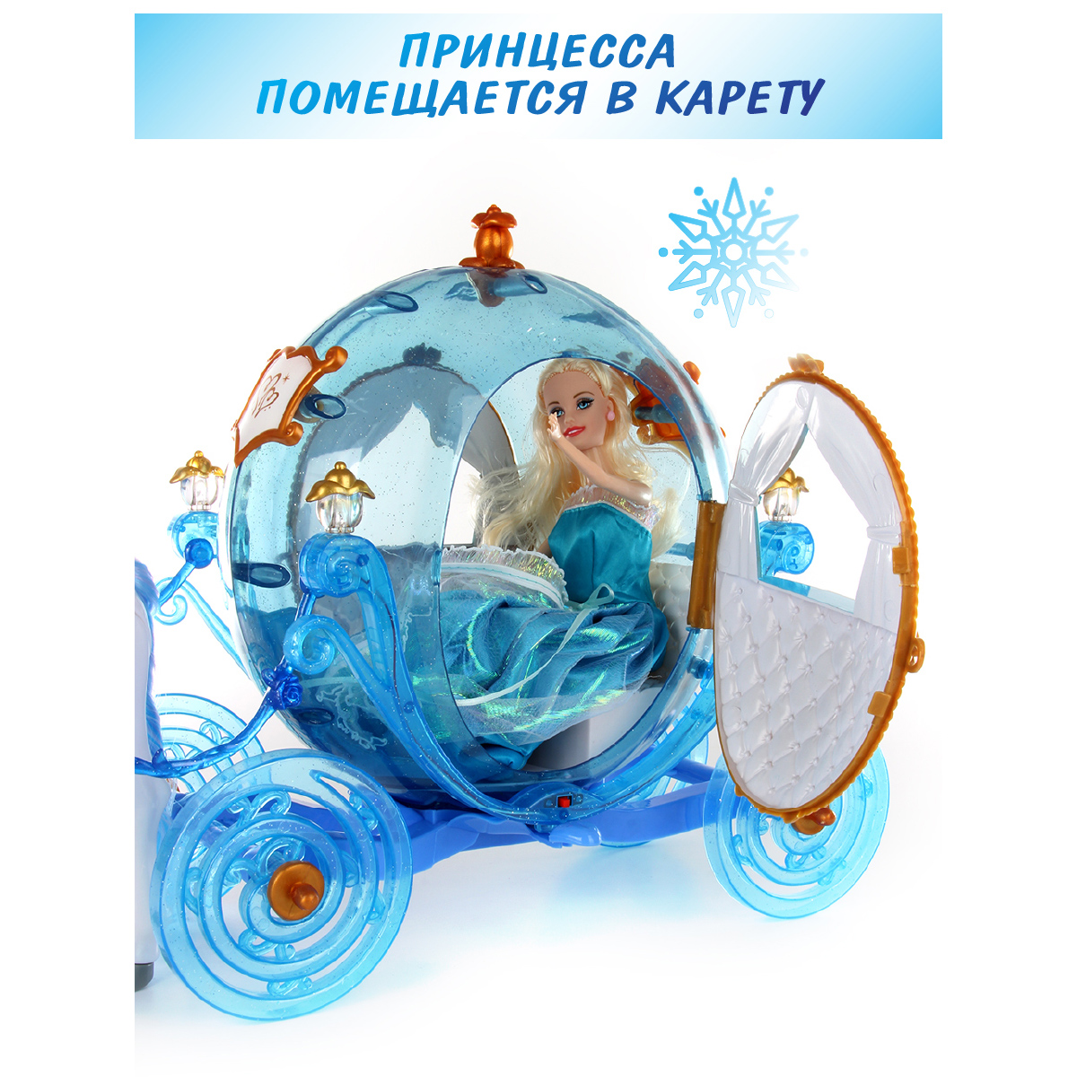 Кукла модельная Veld Co 82418 - фото 3