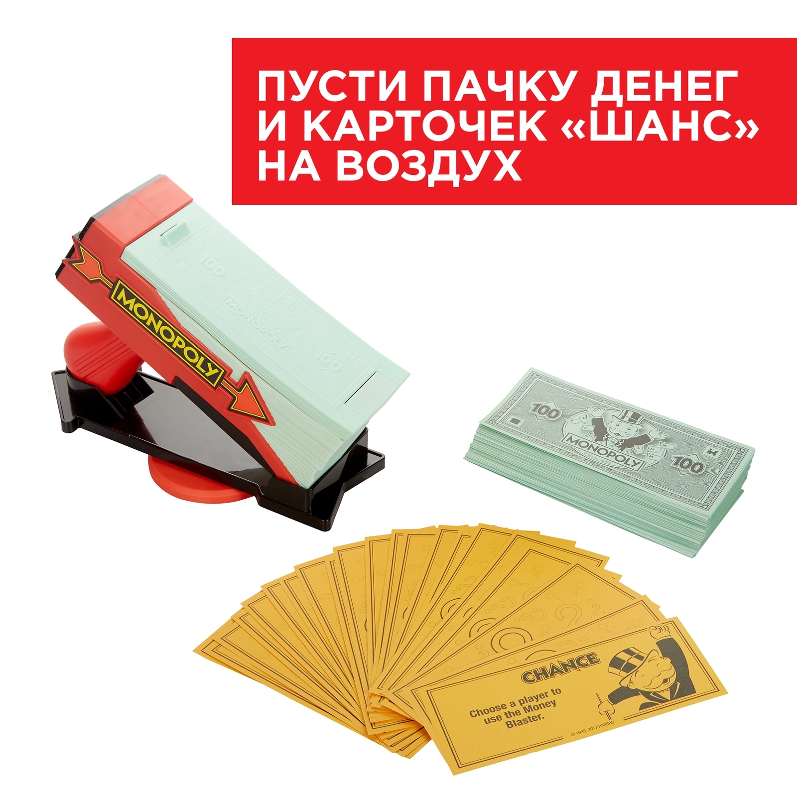 Игра настольная Monopoly Монополия Деньги на воздух E3037121 - фото 13