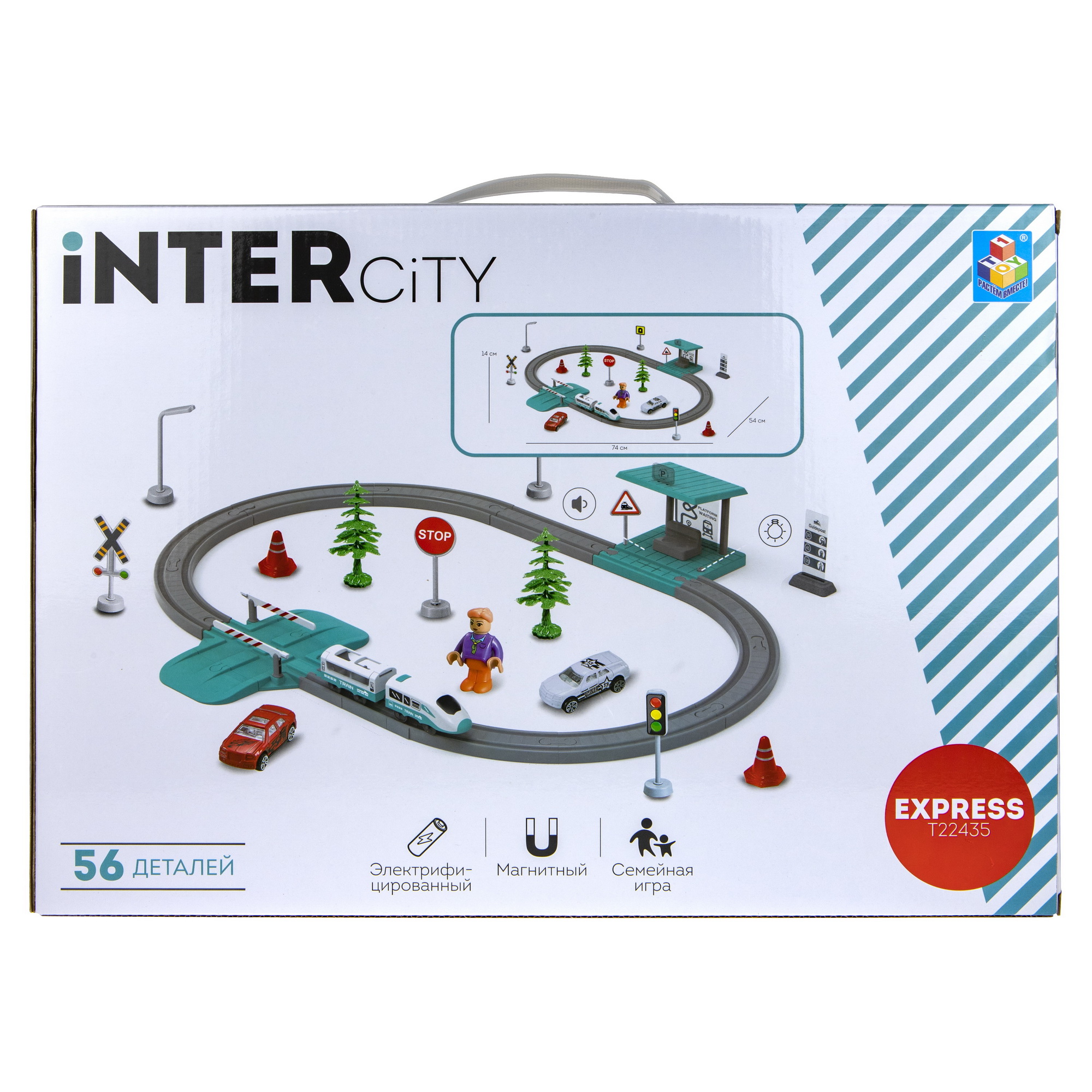 Игровой набор InterCity Express Городок со световыми и звуковыми эффектами Т22435 - фото 9