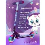 Самокат CITYRIDE двухколесный
