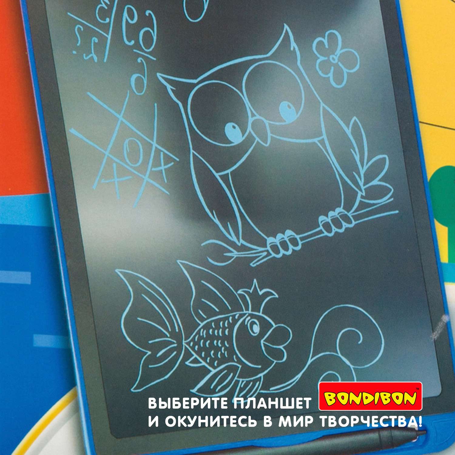 Обучающий планшет BONDIBON монохромный с жидкокристаллическим экраном 8 дюймов синий корпус - фото 11