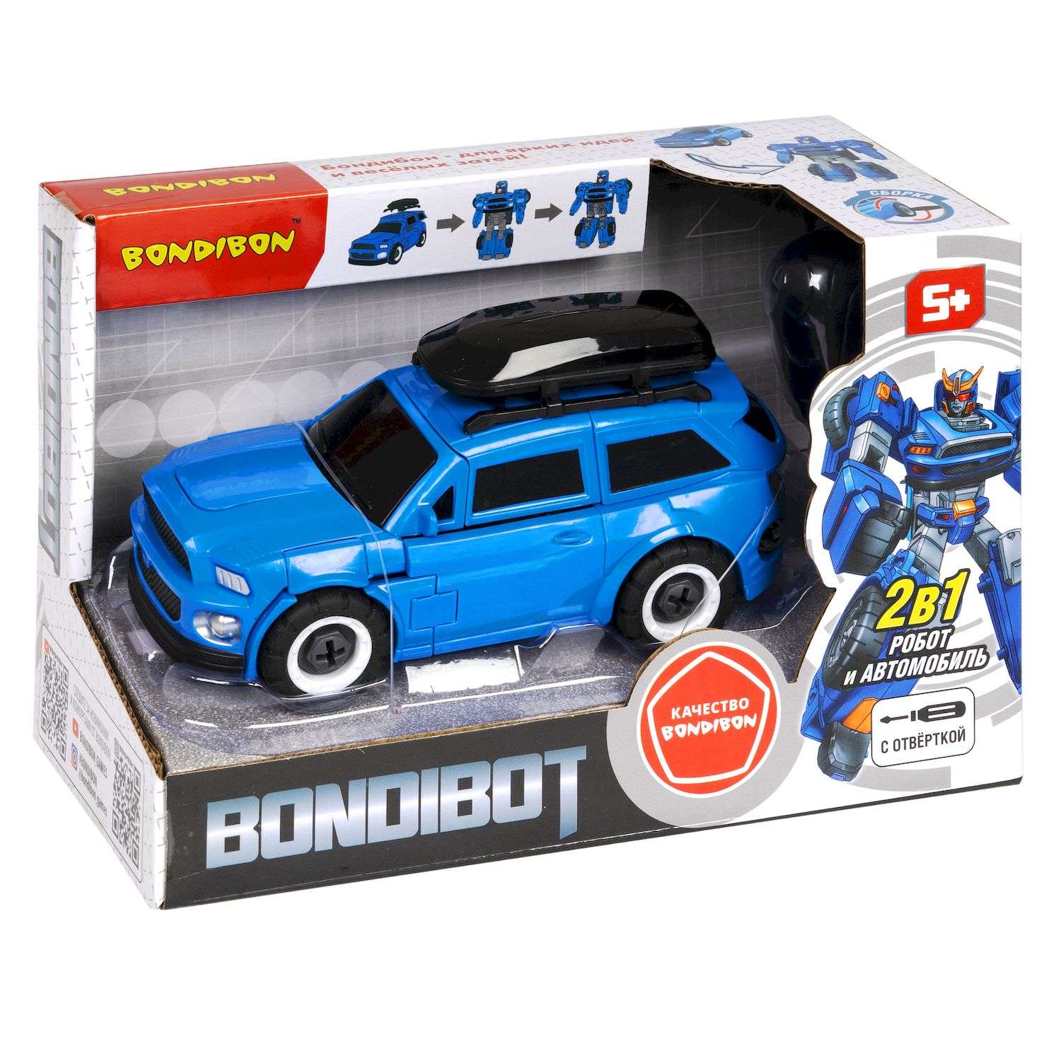 Трансформер BONDIBON Bondibot Робот-автомобиль с отвёрткой 2 в 1 джип синего цвета - фото 3