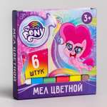 Набор мелков школьных Hasbro 6 цветов «Пони» My Little Pony