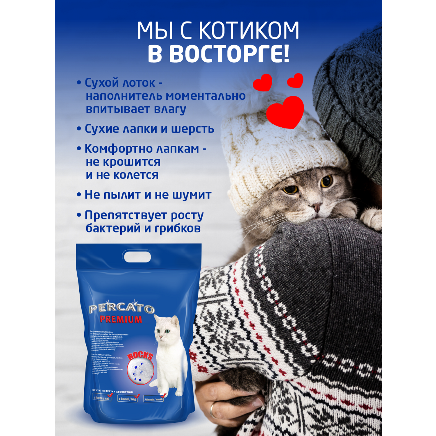 Наполнитель PERCATO Lilli Pet для кошачьего туалета силикагелевый впитывающий запах некомкующийся 15 литров 6 кг - фото 2