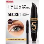 Тушь для ресниц Luxvisage SECRET роскошных ресниц цветная коричневая 12 г