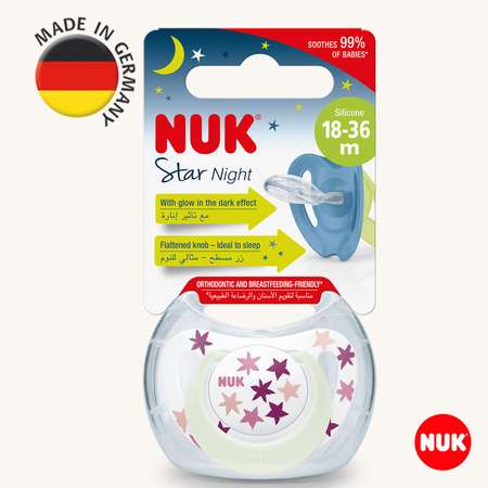 Соска пустышка ортодонтическая силикон Nuk NUK STAR NIGHT