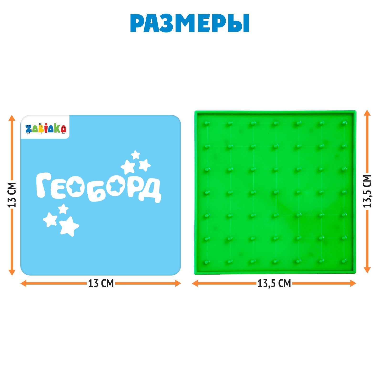 Настольная игра IQ-ZABIAKA Геоборд - фото 5