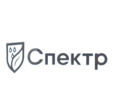 Спектp