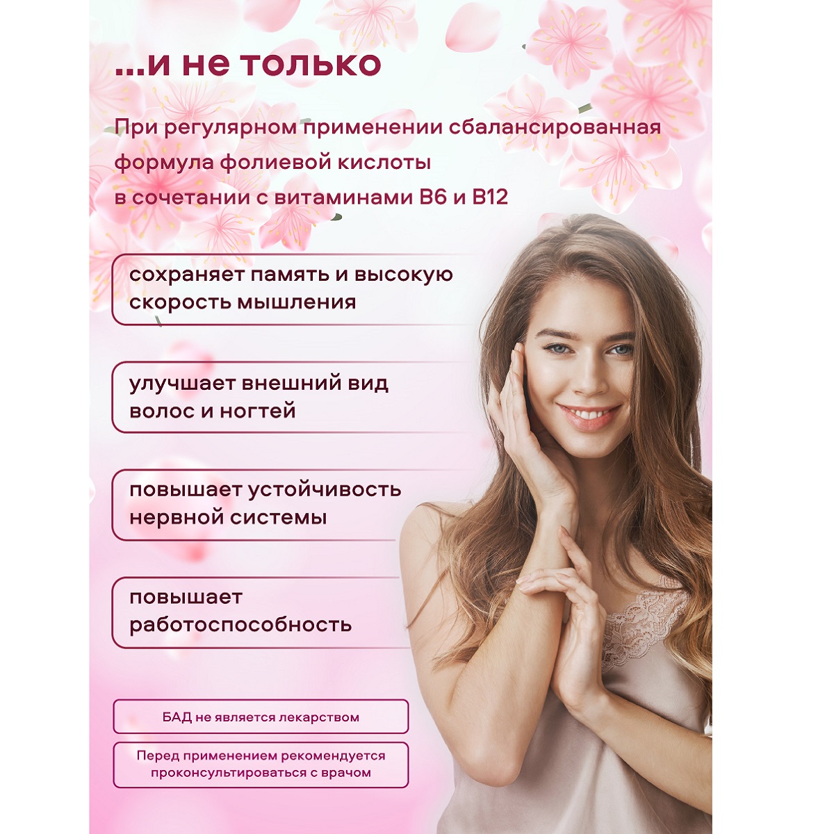 Фолиевая кислота TURANICA С витаминами B6 и B12 200 таблеток 4 упаковки - фото 4