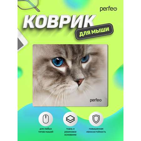 Коврик для мыши Perfeo Cat рисунок 13