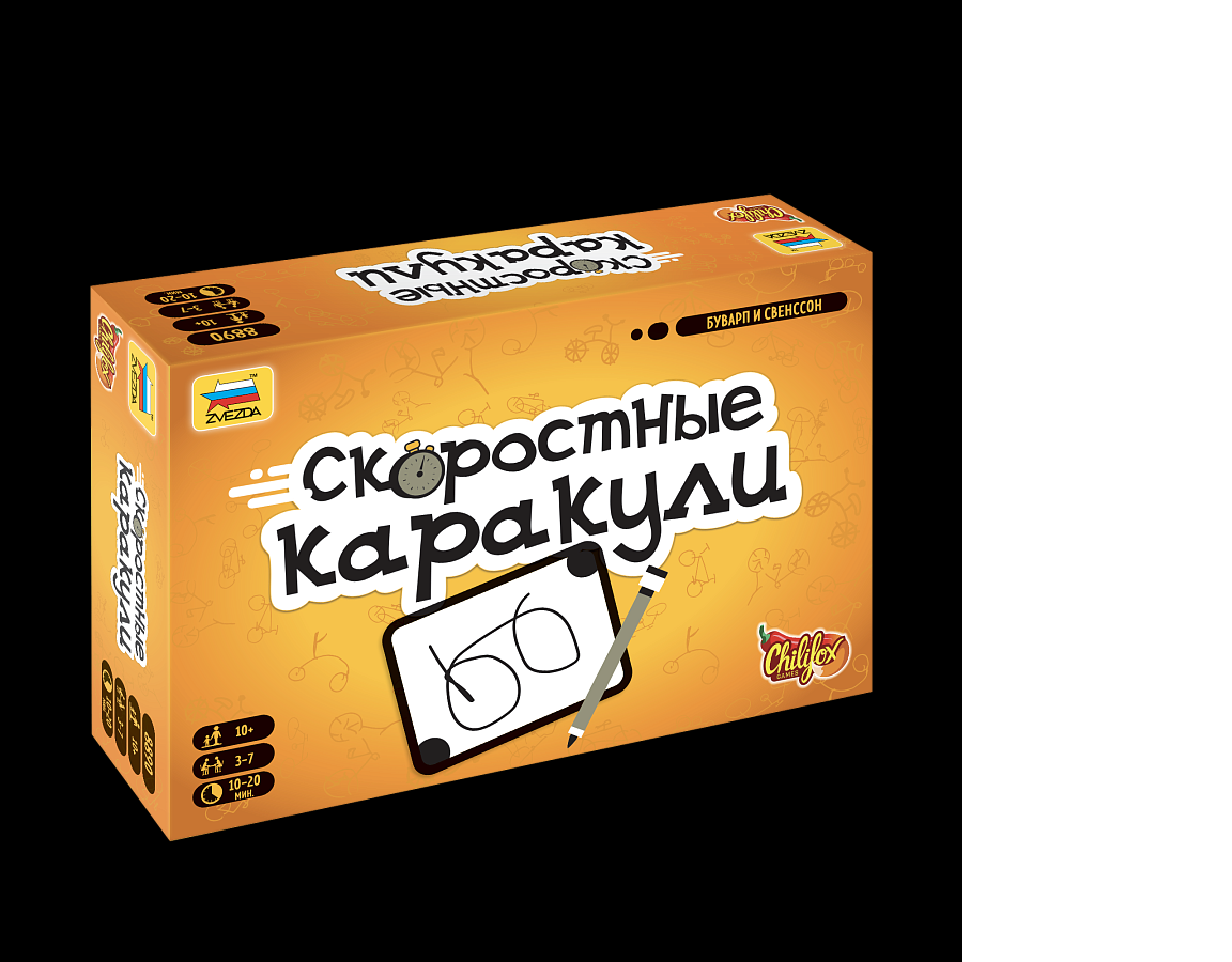 Настольная игра Звезда Скоростные каракули - фото 1