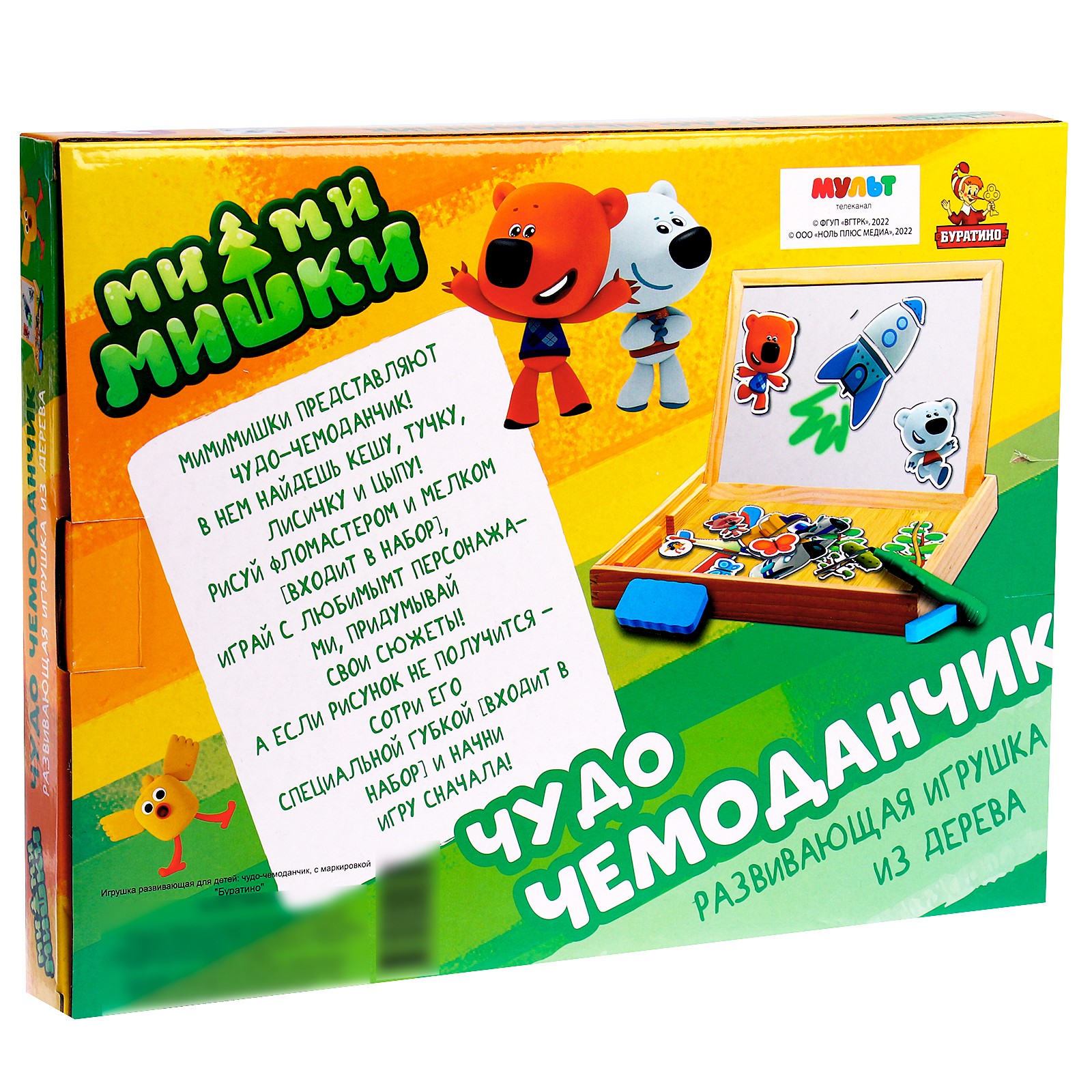 Настольная игра Sima-Land - фото 6