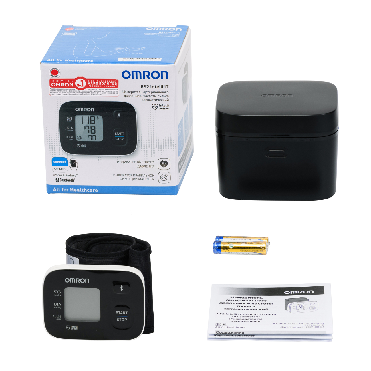 Тонометр на запястье OMRON RS2 Intelli IT (HEM-6161T-RU) - фото 9