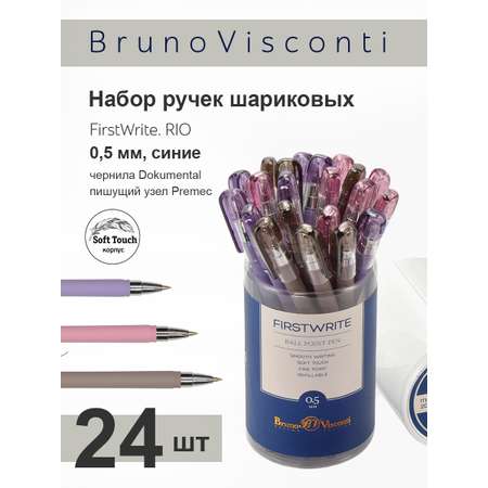 Набор из 24-х шариковых ручек Bruno Visconti FirstWrite Rio синие