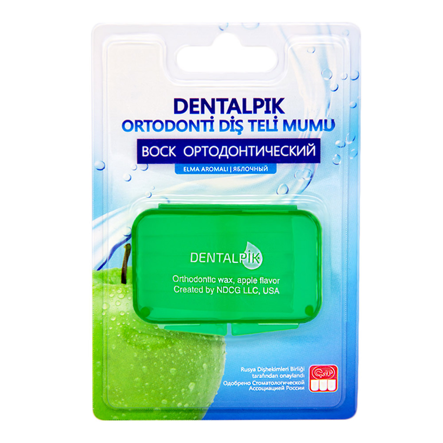 Воск ортодонтический детский Dentalpik для брекетов кап и пластинок Orthodontic Wax apple flavor яблочный - фото 5