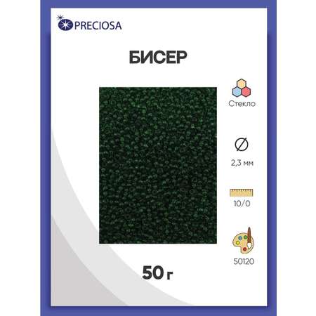 Бисер Preciosa чешский прозрачный 10/0 50 г Прециоза 50120 зеленый