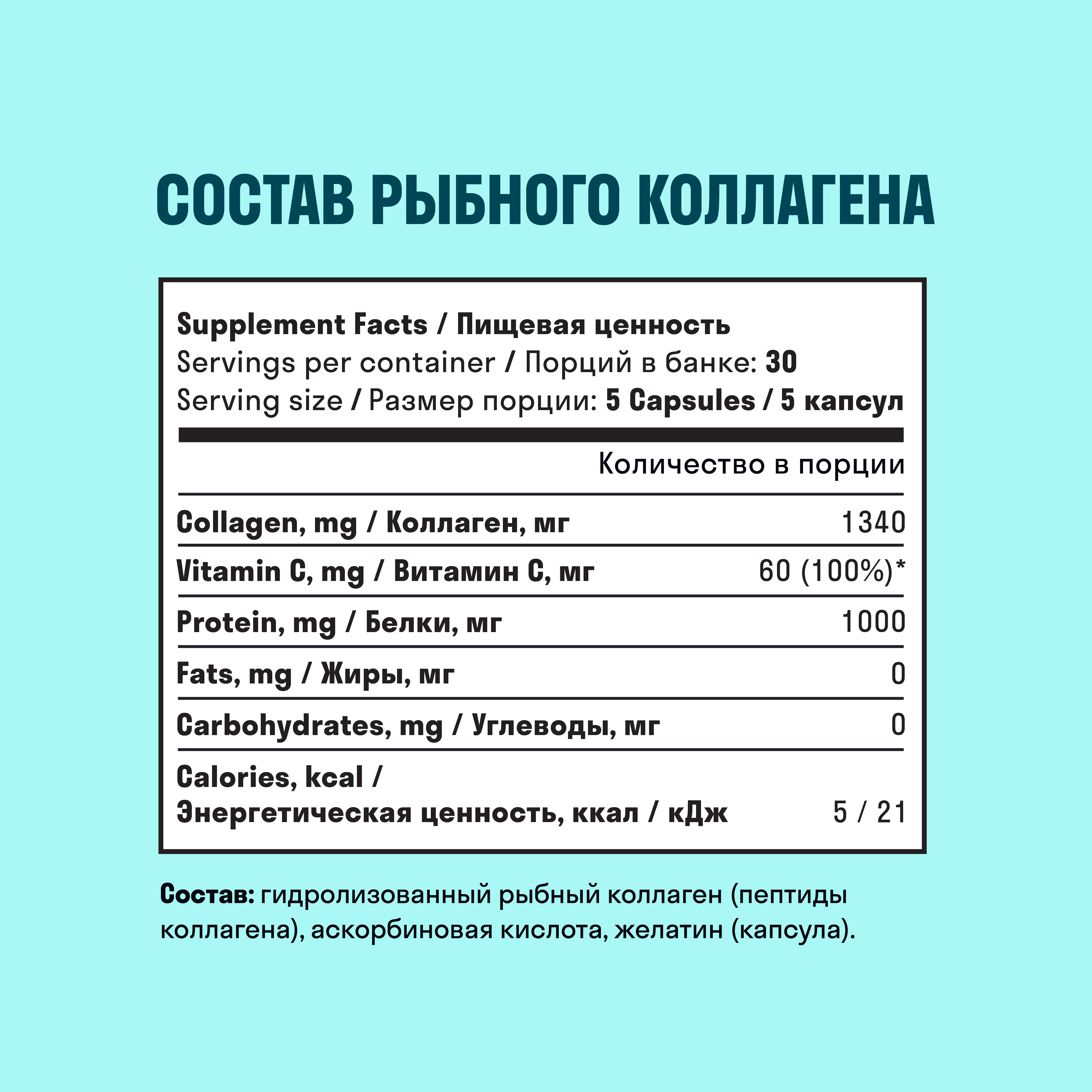 Коллаген пептидный+Витамин С LeafToGo 3шт по 180 капсул - фото 7