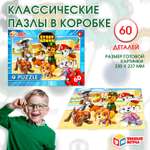 Пазл Умные игры Суперщенки 368534