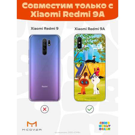 Силиконовый чехол Mcover для смартфона Xiaomi Redmi 9A Союзмультфильм Гав