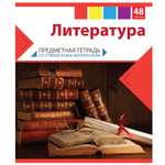 Тетрадь тематическая Мировые тетради Литература 48л