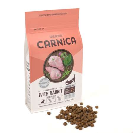 Корм для собак Carnica 0,4кг с кроликом для чувствительного пищеварения для мелких пород сухой
