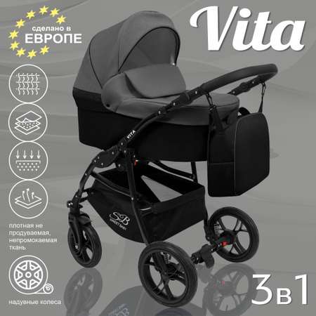 Коляска 3в1 Sweet Baby Vita Grey