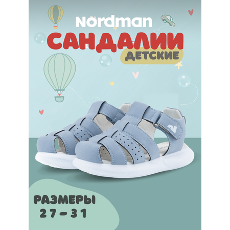 Сандалии Nordman