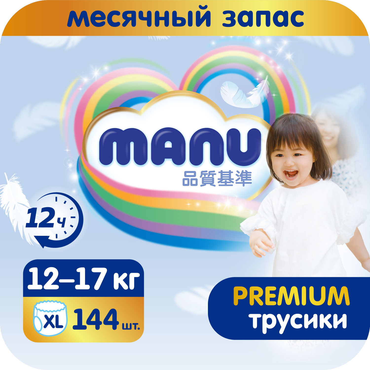 Трусики MANU Premium 144 шт. XL 12-17 кг - фото 1