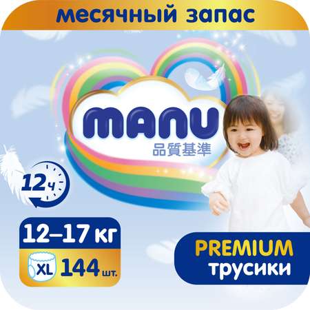 Трусики MANU Premium 144 шт. XL 12-17 кг