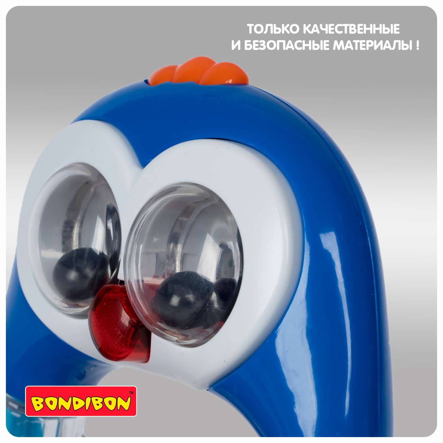 Музыкальная погремушка BONDIBON Пингвин с прорезывателями серия Baby You - фото 11
